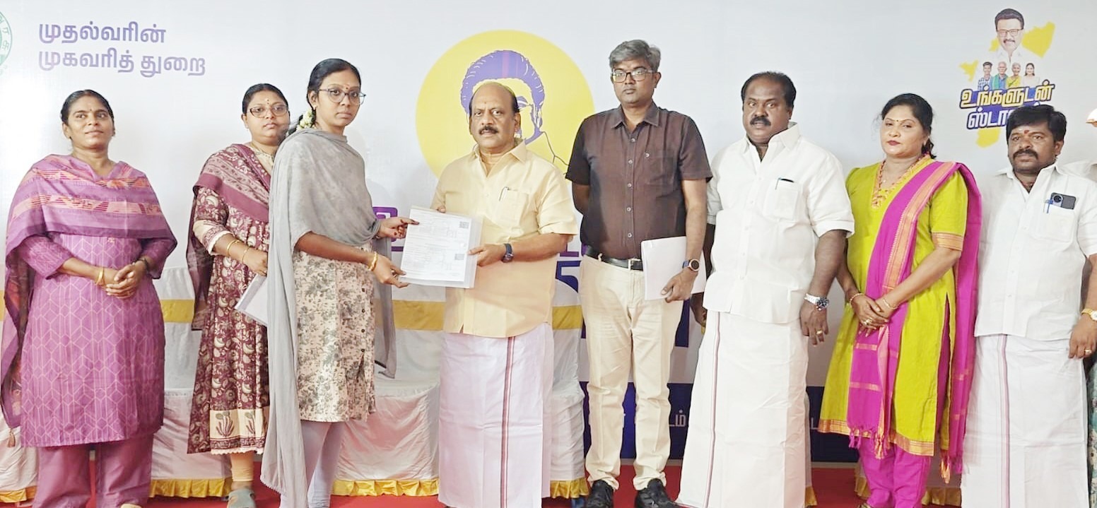 உங்களுடன் ஸ்டாலின் திட்ட முகாமில் நலத்திட்ட உதவிகள்