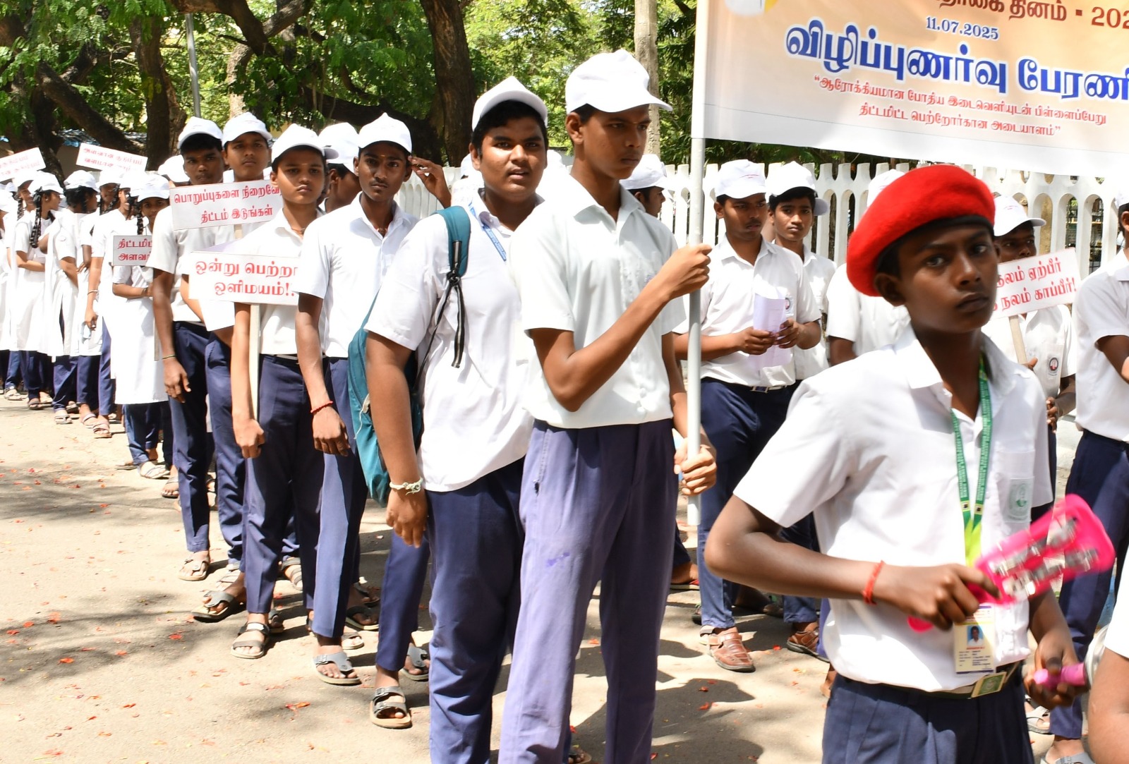 திருவள்ளூரில் நேற்று உலக மக்கள் தொகை தின விழிப்புணர்வு பேரணி