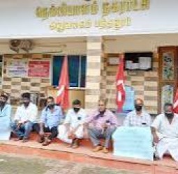 பொது வேலை நிறுத்தம்:  பல்கலைக்கழக ஆசிரியர் சங்கத்தினர் போராட்டம்