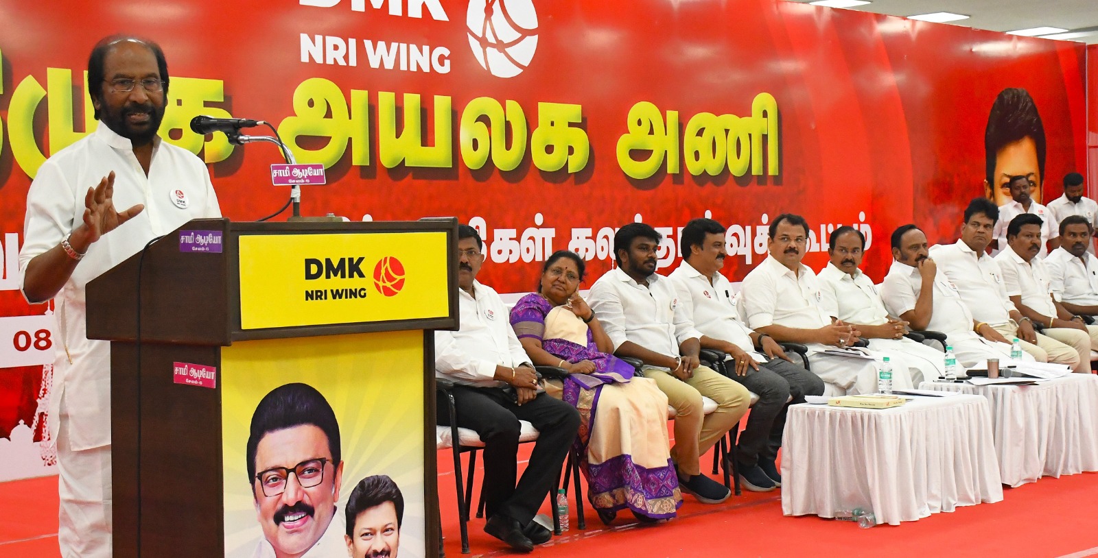 திமுக அயலக அணி மாநில, மாவட்ட நிர்வாகிகள் கலந்தாய்வு கூட்டம்