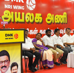 திமுக அயலக அணி மாநில, மாவட்ட நிர்வாகிகள் கலந்தாய்வு கூட்டம்