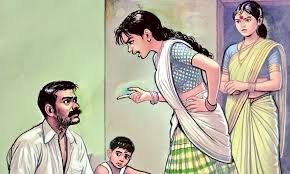 விலகுவது ஏனோ மனிதா