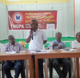 தமிழ் நாடு அரசு அனைத்துத் துறை ஓய்வூதியர் சங்கத்தின் செங்கம் வட்ட மாநாடு