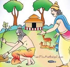 முனிவரின் அகந்தை