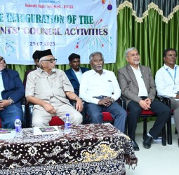 சதக்கத்துல்லா அப்பா கல்லூரி மாணவர் பேரவை தொடக்க விழா