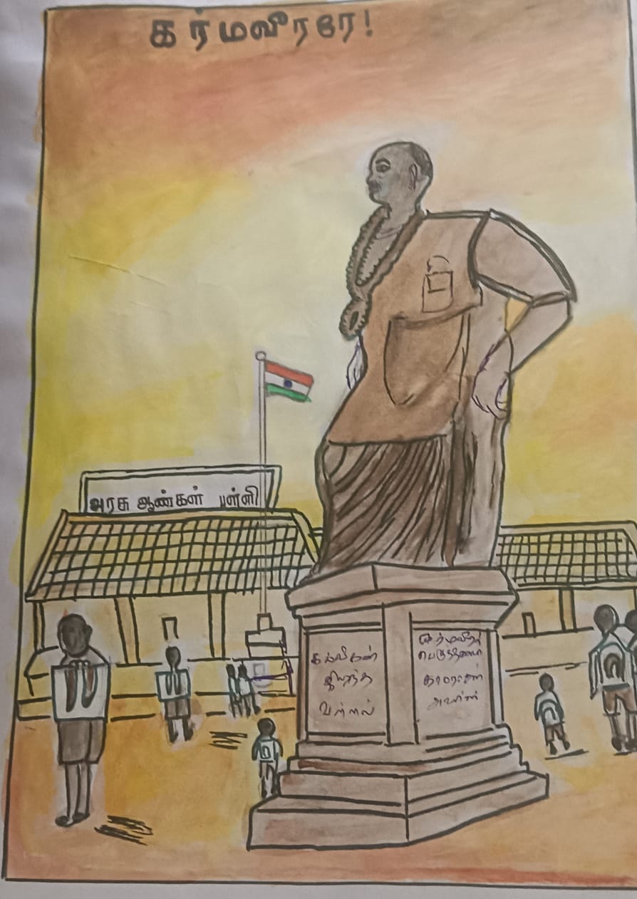 ஆர். சந்தோஷ் கைவண்ணம்
