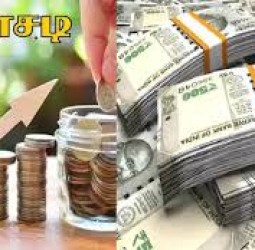 பங்கு வர்த்தக ஆசைக்காட்டி மூதாட்டியிடம் ரூ.7. 87 கோடி மோசடி