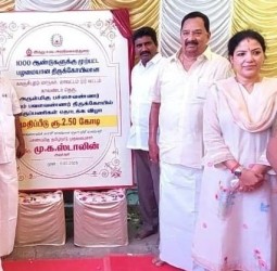 காஞ்சி பால்வண்ணநாதர் ஆலயம்   புதுப்பிக்க ரூ.2.5 கோடி அரசு நிதி