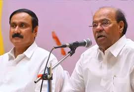 பாமகவில் அதிகார மோதல் உச்சம்: அன்புமணிக்கு எதிராக தீர்மானம்