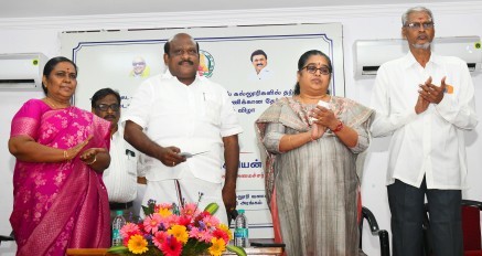 தற்காலிக கவுரவ விரிவுரையாளர்கள் பணித் தேர்வு விண்ணப்பத்துக்கான இணையதள சேவை