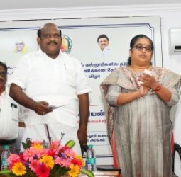 தற்காலிக கவுரவ விரிவுரையாளர்கள் பணித் தேர்வு விண்ணப்பத்துக்கான இணையதள சேவை