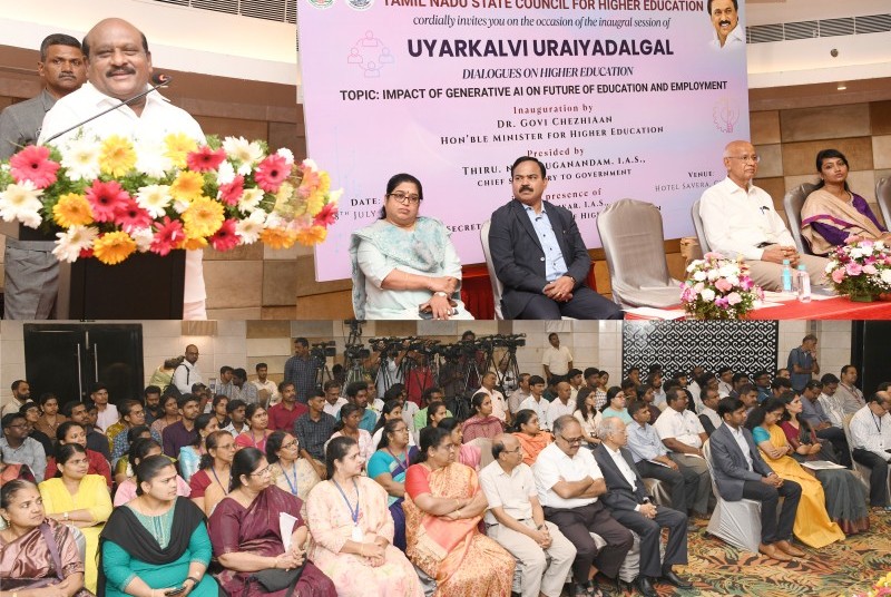 வருங்கால கல்வி மற்றும் வேலைவாய்ப்புகள் மீது செயற்கை நுண்ணறிவு ஏற்படுத்தும் தாக்கம்குறித்த கருத்தரங்கம்