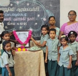 காமராஜர் பிறந்தநாள்