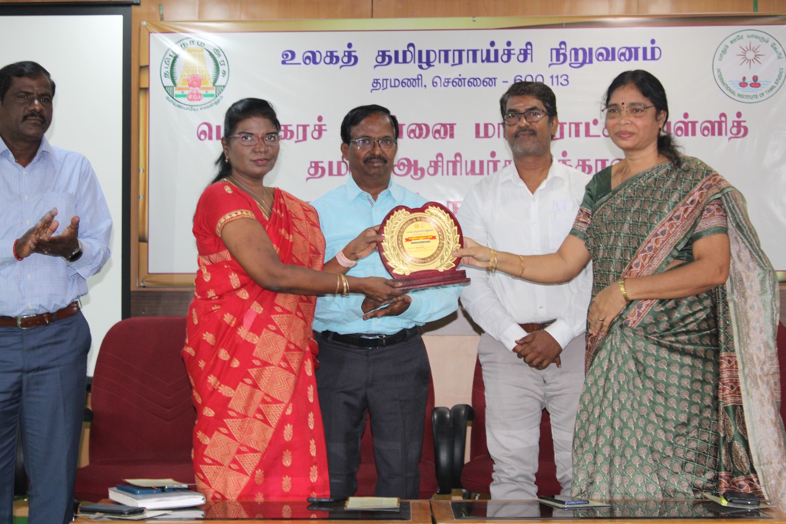 பள்ளித் தமிழாசிரியர்களுக்கான "மொழியியல் நுணுக்கப் பயிற்சி"