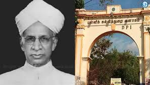 நல்லாசிரியர் விருதுக்கு விண்ணப்பிக்கலாம்