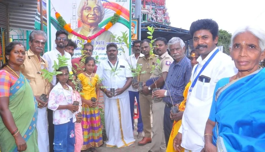 முன்னாள் ஜனாதிபதி டாக்டர் ஏபிஜே அப்துல் கலாமின் பத்தாம் ஆண்டு நினைவு நாள்