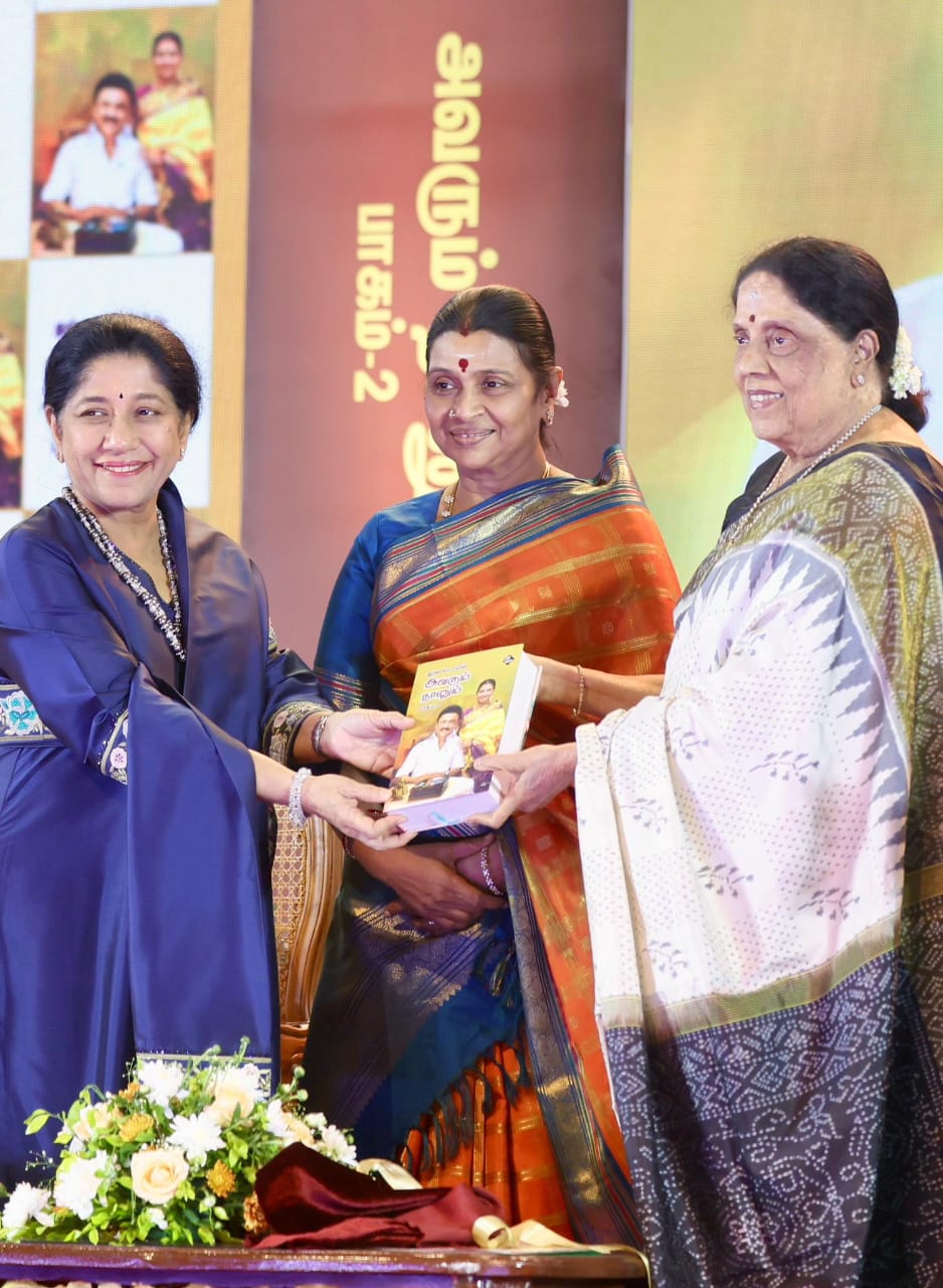 அவரும் நானும் பாகம்-2’ புத்தகத்தின் வெளியீட்டு விழா
