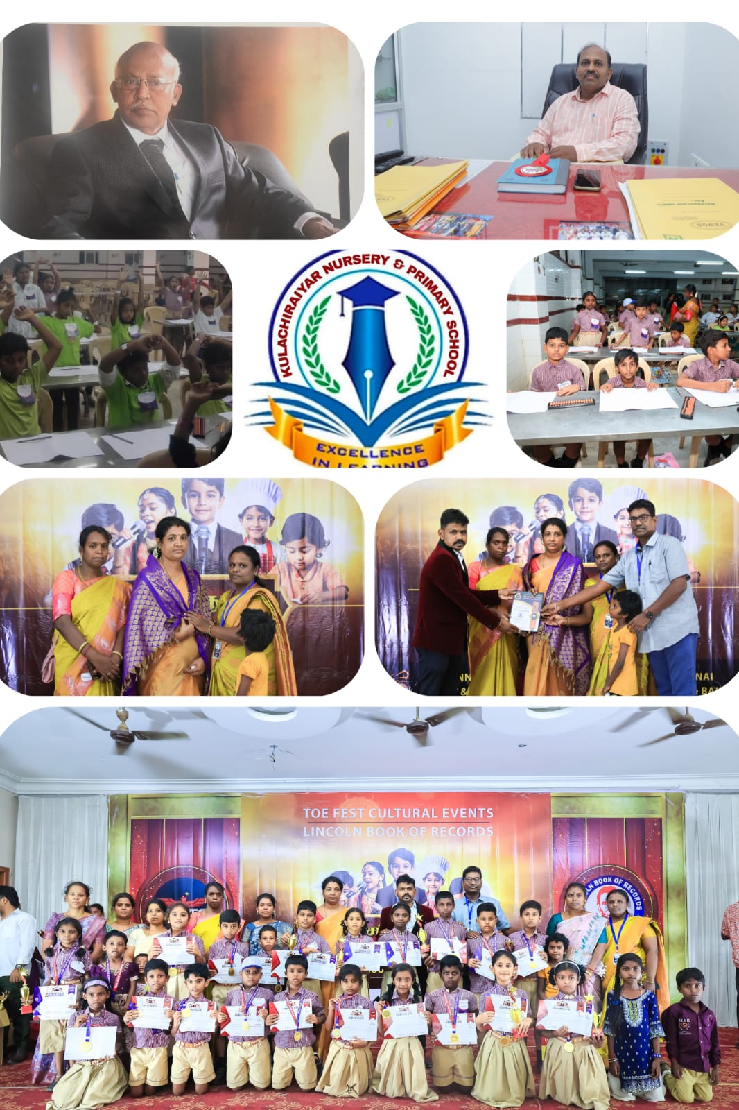 அபாகஸ் போட்டியில் மணமேல்குடி குலச்சிறையார் பள்ளி மாணவர்கள் வெற்றி