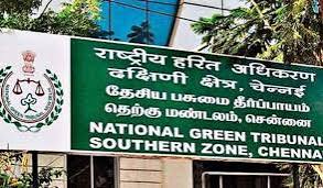 கிண்டி ரேஸ் கிளப்பிடமிருந்து கையகப்படுத்தப்பட்ட நிலத்தில் பூங்கா அமைக்க தடை: பசுமை தீர்ப்பாயம் உத்தரவு