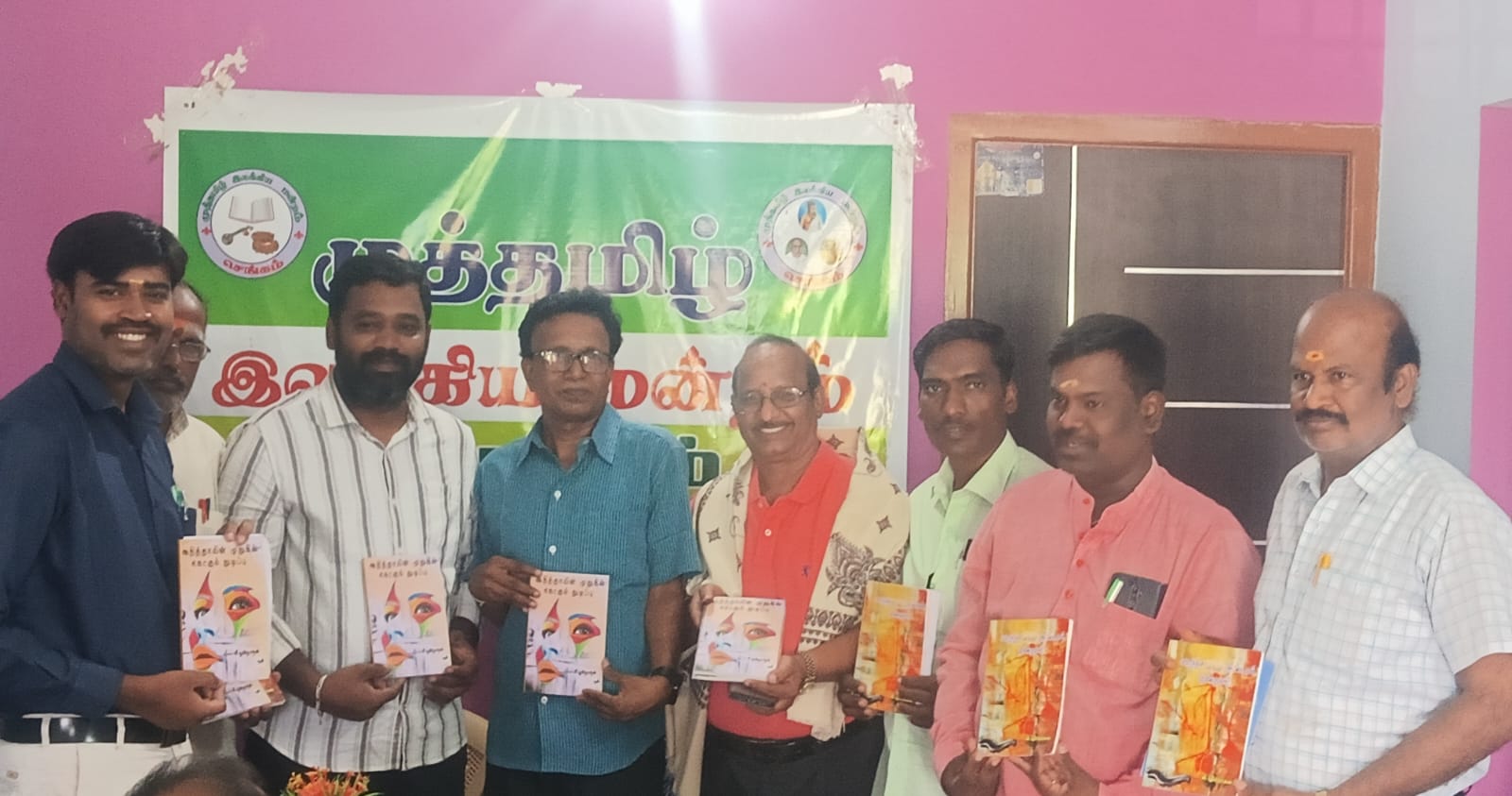 செங்கம் முத்தமிழ் மன்றம் சார்பில் கவிதை நூல்கள் அறிமுக விழா