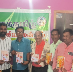 செங்கம் முத்தமிழ் மன்றம் சார்பில் கவிதை நூல்கள் அறிமுக விழா