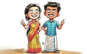 என் முன் வந்து சிரித்தார்கள்
