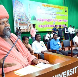 மத நல்லிணக்க விழா