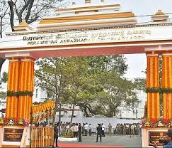 பள்ளிக் கல்வித்துறை நலத் திட்டங்களுக்கு ஆதார் கட்டாயம்
