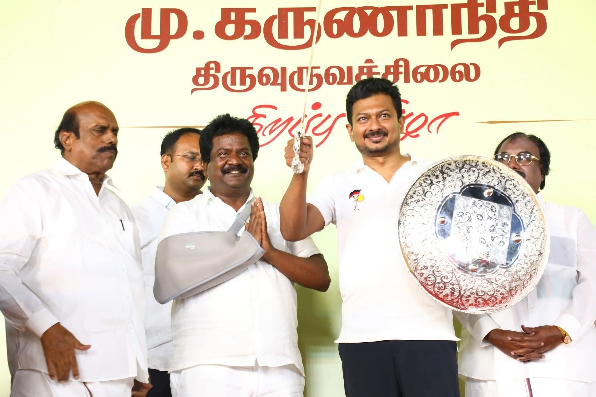 மு.கருணாநிதி திருவுருவச் சிலை திறப்பு விழா...