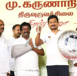 மு.கருணாநிதி திருவுருவச் சிலை திறப்பு விழா...