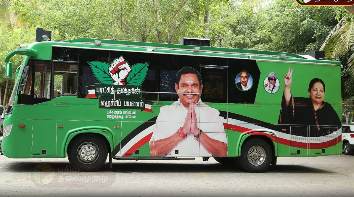தேர்தல் பிரசாரத்துக்காக தயாரிக்கப்பட்டுள்ள சொகுசு பஸ்