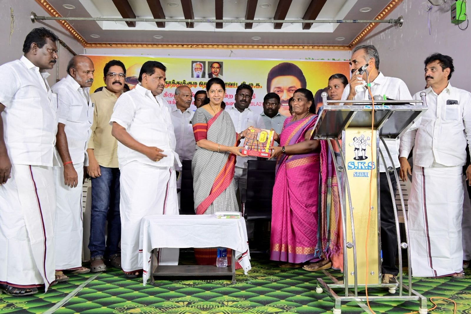பாகநிலை முகவர்களுடனான ஆலோசனைக் கூட்டம்