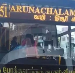 அரசு பஸ்சில் திருவண்ணாமலைக்கு  பதில் ரஜினி பட பெயர் 'அருணாசலம்'    கண்டக்டரை சஸ்பெண்ட் செய்தது நிர்வாகம்