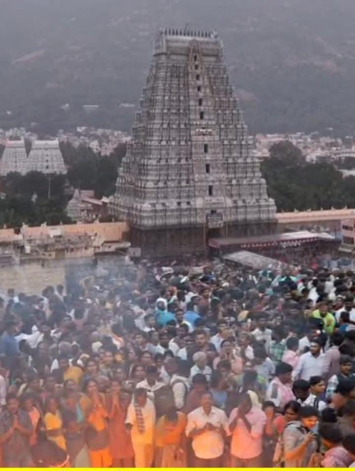 ஆனி மாதம் பௌர்ணமி கிரிவலம்.....