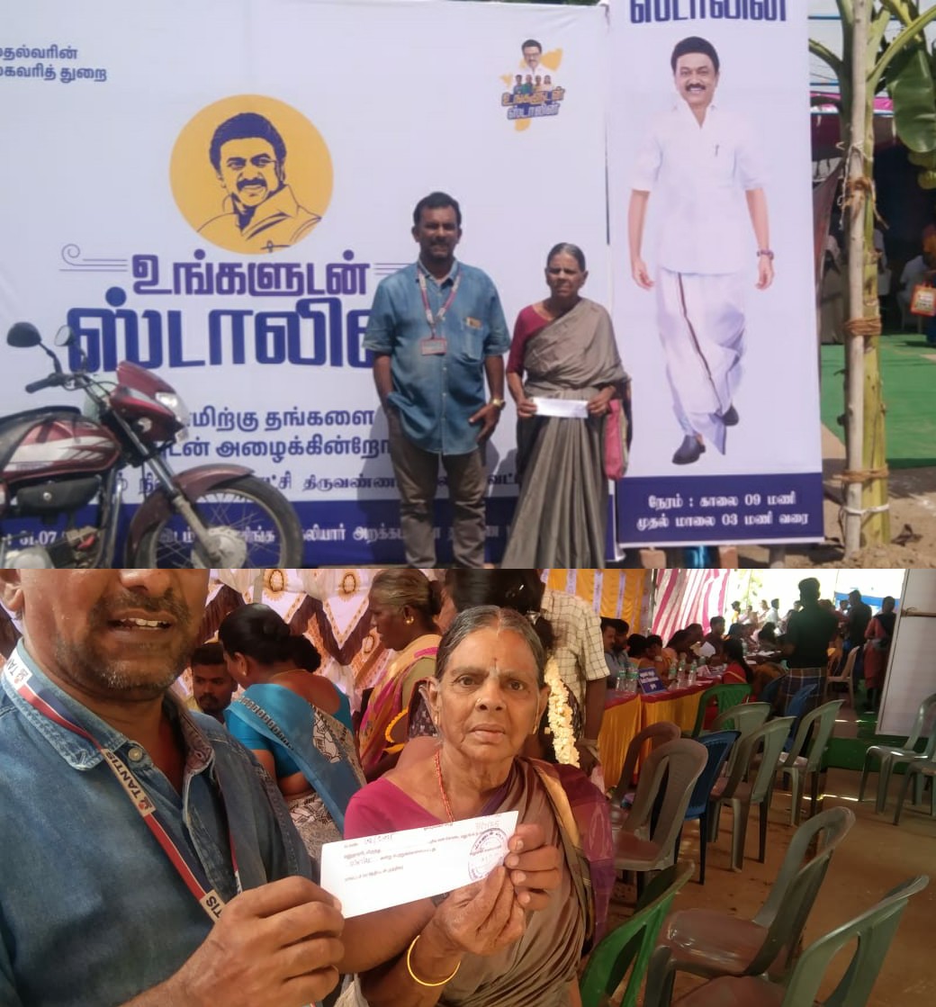 தேசூரில் உங்களுடன் ஸ்டாலின் முகாம்
