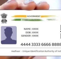 கியூஆர் கோடு, புகைப்படத்துடன் புதிய ஆதார் அட்டை!