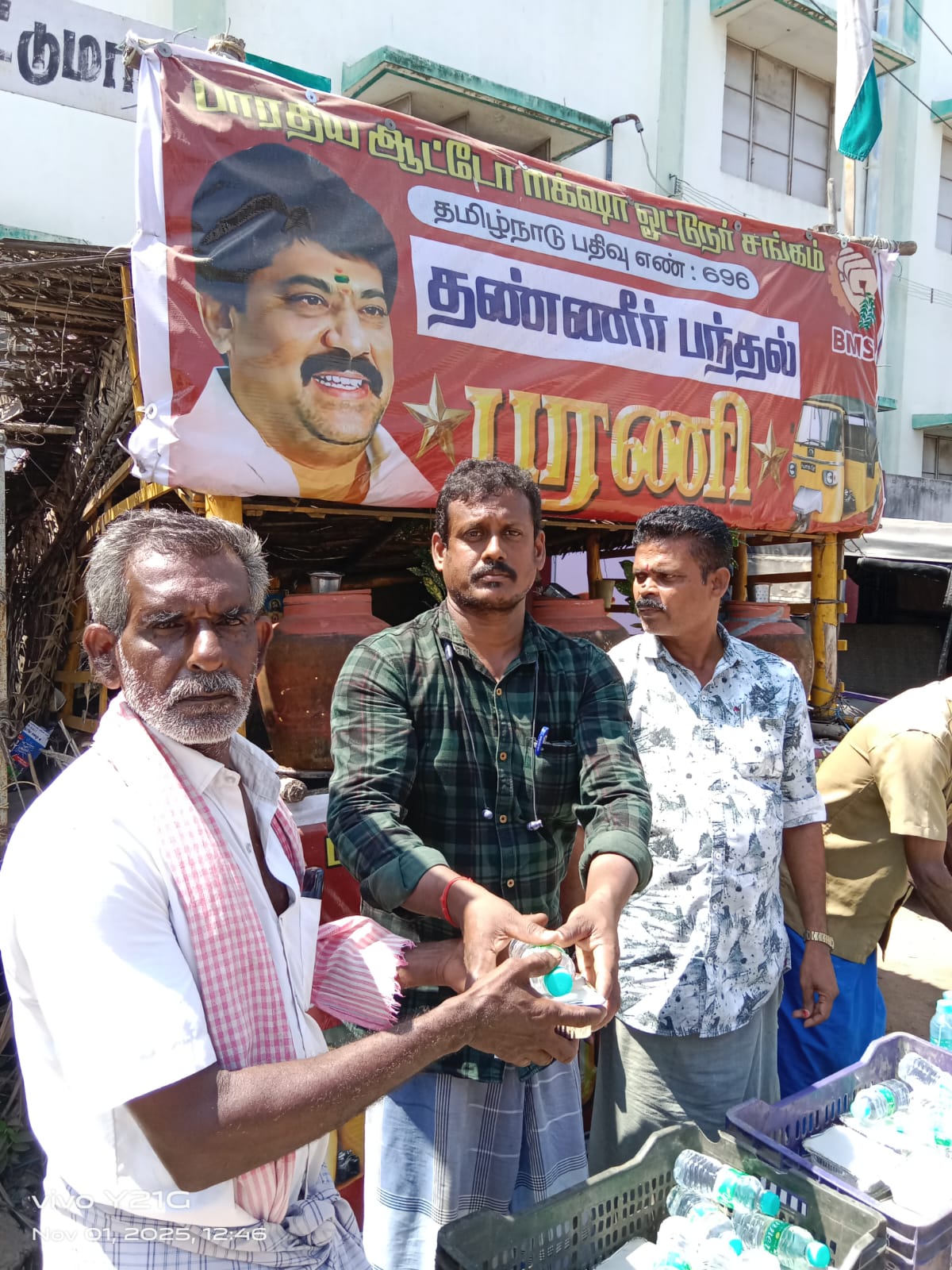 மணமேல்குடியில் ஆட்டோ சங்கம் நடத்திய அன்னதான நிகழ்வு.