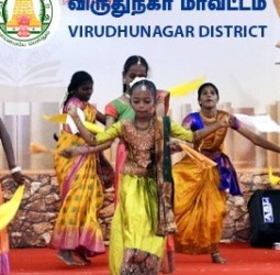 விருதுநகர் 4வது புத்தக திருவிழா