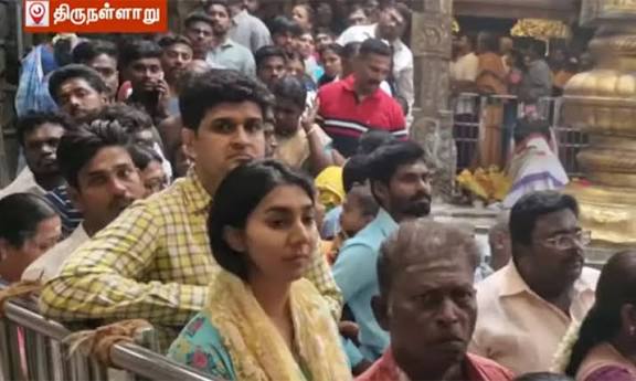 திருநள்ளாறு கோவில் ஊழியர்கள் வேலை நிறுத்தம் - பக்தர்கள் அவதி