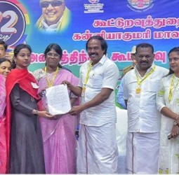 நாகர்கோவிலில் நடந்த கூட்டுறவு வார விழா