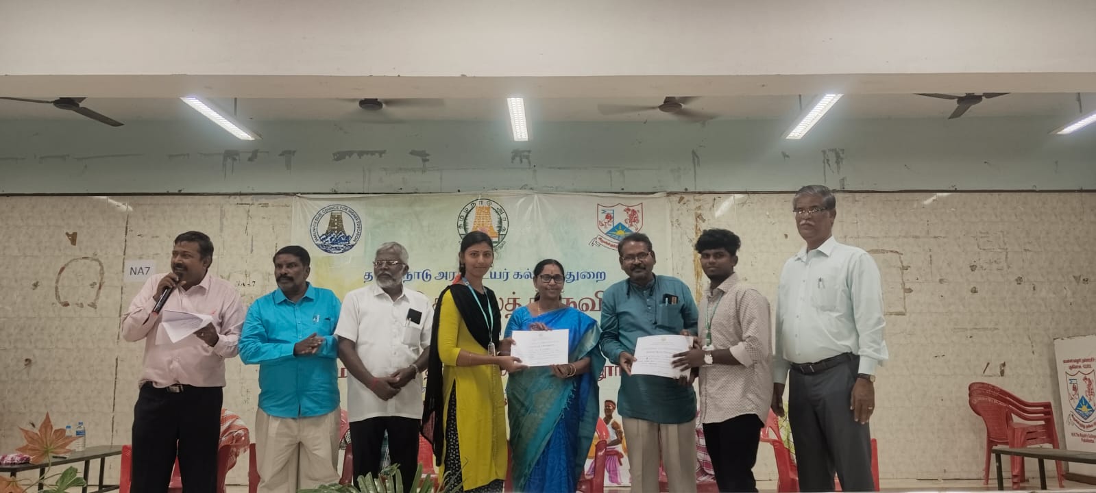 கல்லூரி கலைத் திருவிழா வெற்றி பெற்ற மாணவர்களுக்கு பாராட்டுச் சான்று வழங்கும் விழா....