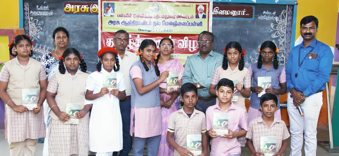 இளமனூரில் தமிழ்க்கூடல் விழா