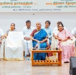 கோயம்புத்தூர் மாவட்டத்திற்கான மையக் குழு கூட்டத்தில் மத்திய நிதித்துறை அமைச்சர் நிர்மலா சீதாராமன்