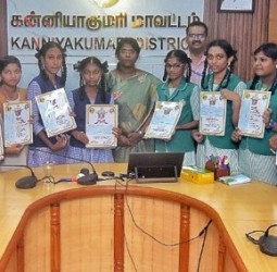 காமராஜர் விருது