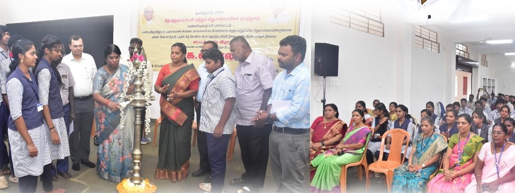 நாகர்கோவில் கோணம் அரசு தொழிற்பயிற்சி நிலையத்தில் திறன்பயிற்சி கட்டிடம்