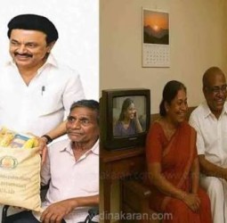 தாயுமானவர் திட்டத்தில் நவ. 3 முதல் 6 வரை   பொது விநியோகத்திட்ட பொருள்கள் விநியோகம்