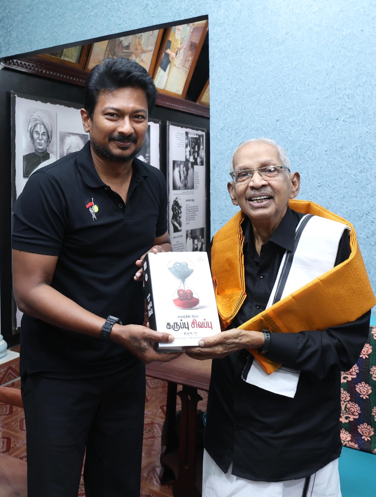 ‘காலத்தின் நிறம் கருப்பு சிவப்பு’ நூல்