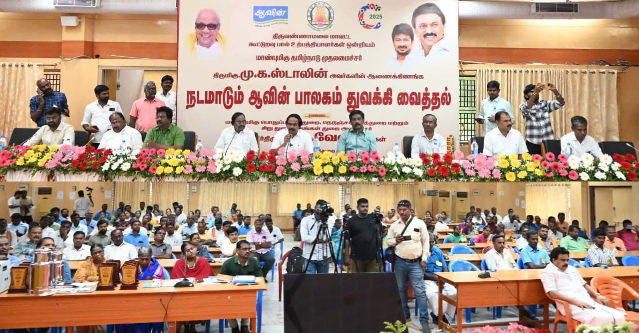 தேசிய பால் தின விழாவை முன்னிட்டு நடமாடும் ஆவின் பாலகம் துவக்க விழா...