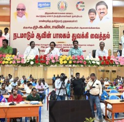 தேசிய பால் தின விழாவை முன்னிட்டு நடமாடும் ஆவின் பாலகம் துவக்க விழா...