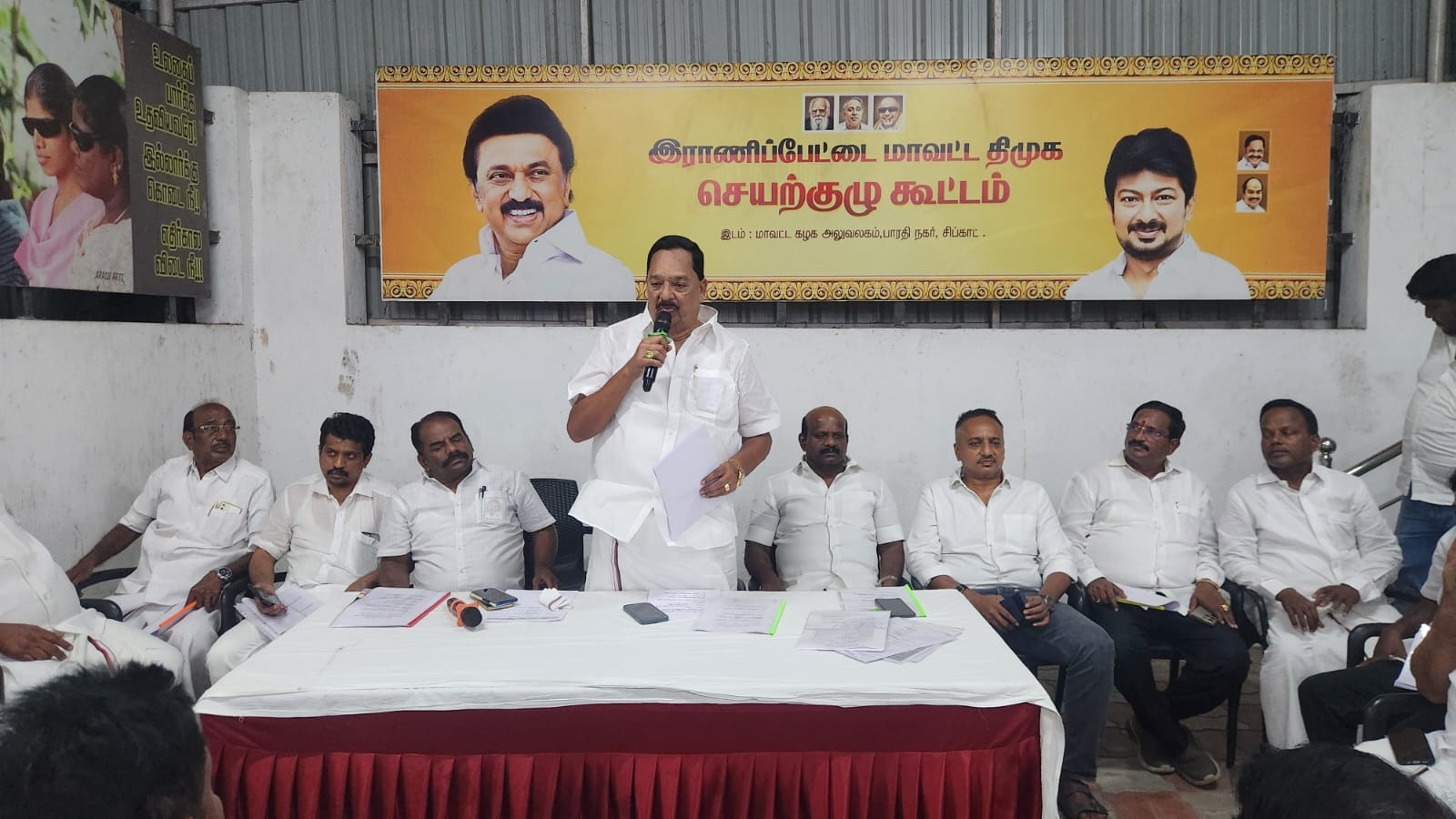 இராணிப்பேட்டை மாவட்ட தி.மு.க. செயற்குழு கூட்டம்